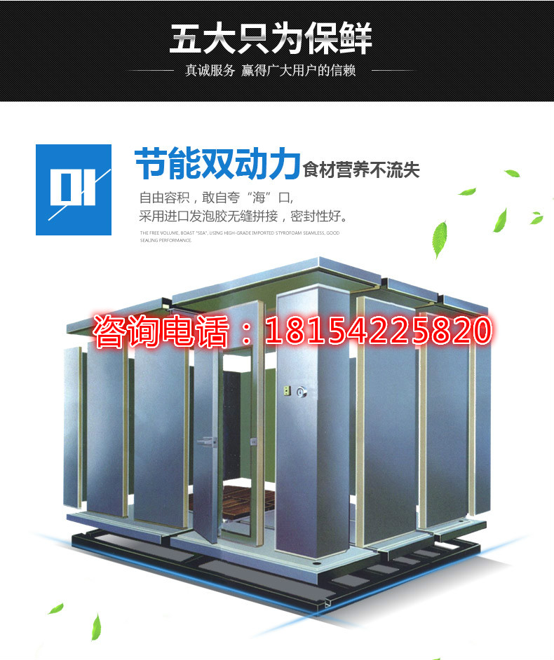 麻豆国产AV超爽剧情系列製冷告訴您：保鮮庫、冷藏庫、冷凍庫有什麽區別