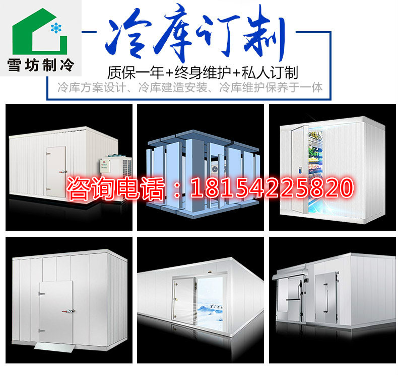 冷庫壓縮機結霜怎麽處理？